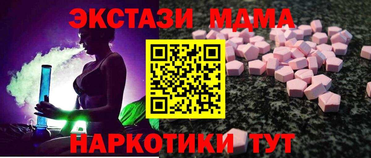 ЭКСТАЗИ Cube  Вход с VPN  Лосино-Петровский  Экстази  ЭКСТАЗИ VHQ 