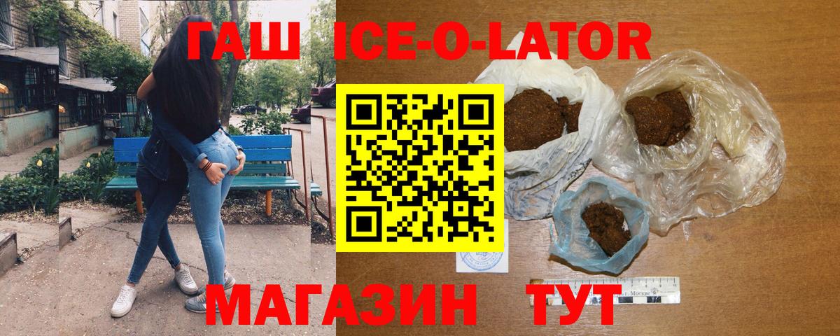 купить наркотик  Гашиш индика сатива  ГАШИШ индика сатива  Вход с VPN  Лосино-Петровский 