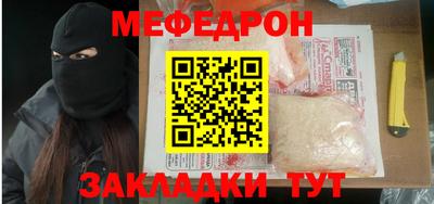 кокаин VHQ Ангарск