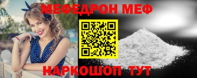 кокаин Анапа
