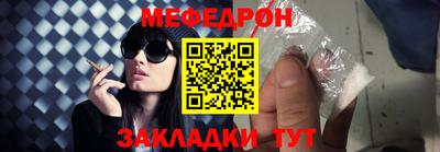 мефедрон Анжеро-Судженск