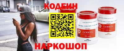 кокаин VHQ Ангарск