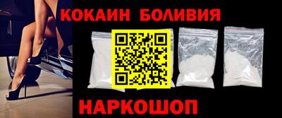 кокаин Анапа