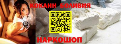 кокаин Анапа