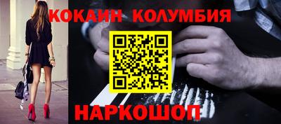мефедрон Анжеро-Судженск