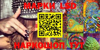 мефедрон Анжеро-Судженск