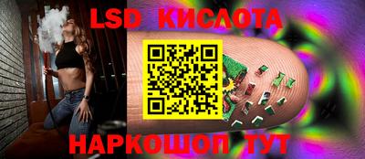 мефедрон Анжеро-Судженск