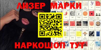 кокаин Анапа