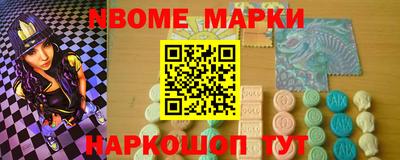 мефедрон Анжеро-Судженск