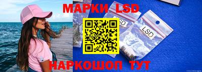 кокаин VHQ Ангарск