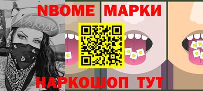 кокаин Анапа