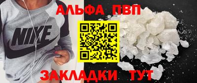 кокаин Анапа
