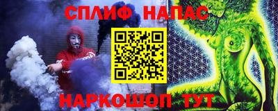 кокаин Анапа
