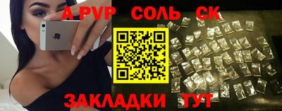 мефедрон Анжеро-Судженск