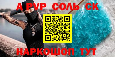 мефедрон Анжеро-Судженск