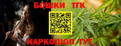 мефедрон Анжеро-Судженск
