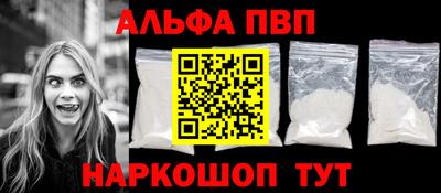 мефедрон Анжеро-Судженск