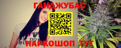мефедрон Анжеро-Судженск