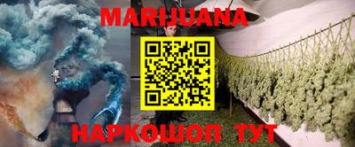 мефедрон Анжеро-Судженск
