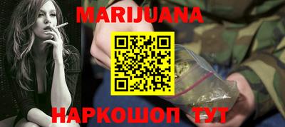 мефедрон Анжеро-Судженск