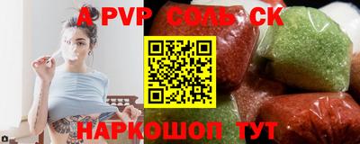 кокаин VHQ Ангарск