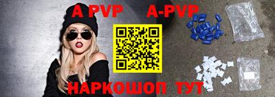 кокаин VHQ Ангарск
