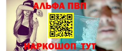 кокаин VHQ Ангарск