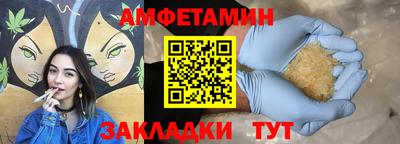 мефедрон Анжеро-Судженск