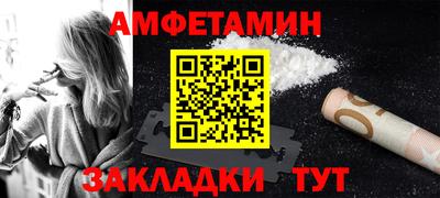 кокаин Анапа