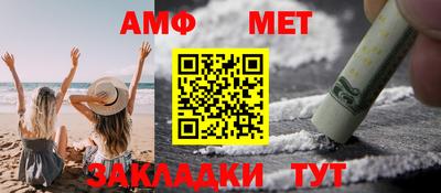 мефедрон Анжеро-Судженск
