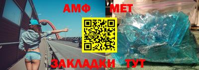 кокаин VHQ Ангарск