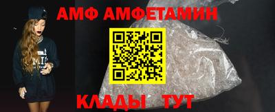 кокаин VHQ Ангарск