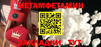 кокаин VHQ Ангарск