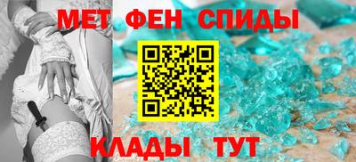 мефедрон Анжеро-Судженск