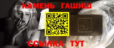 кокаин Анапа
