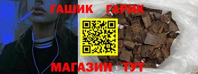 кокаин VHQ Ангарск