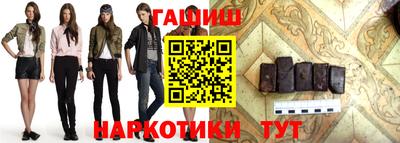 кокаин Анапа
