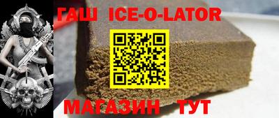 кокаин VHQ Ангарск