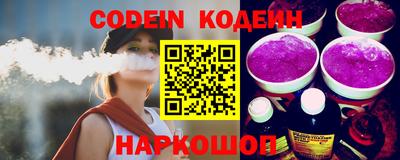 кокаин VHQ Ангарск