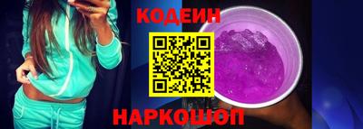 кокаин Анапа