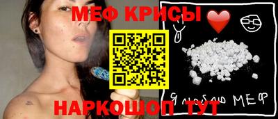 мефедрон Анжеро-Судженск