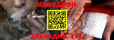 кокаин VHQ Ангарск