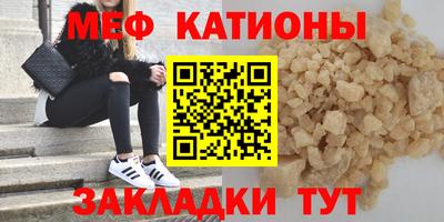 кокаин VHQ Ангарск