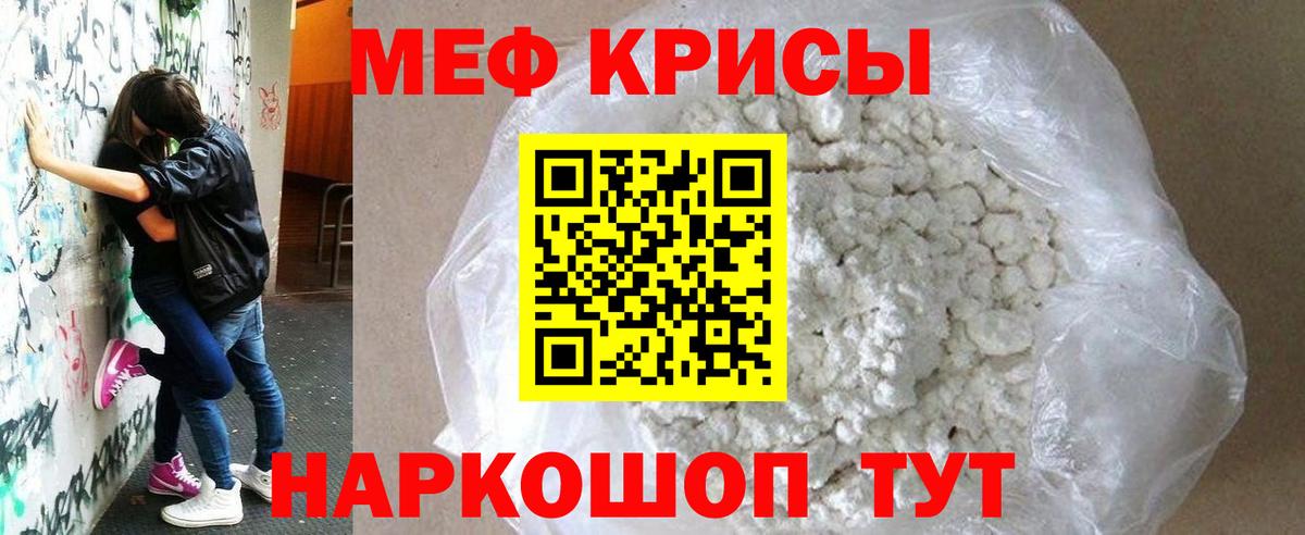Лосино-Петровский  Меф  Вход с VPN  МЯУ-МЯУ  Мефедрон мяу мяу  МЕФ 4 MMC 