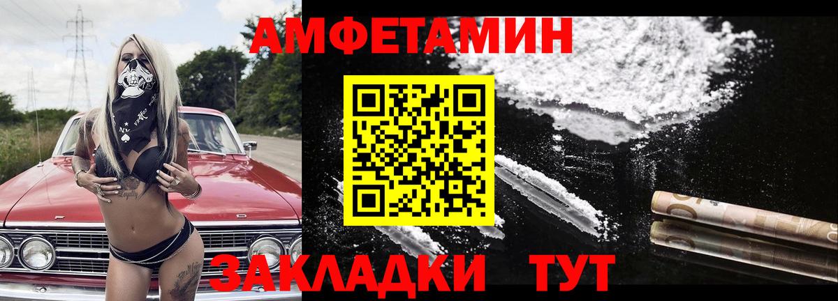 Метамфетамин винт Лосино-Петровский