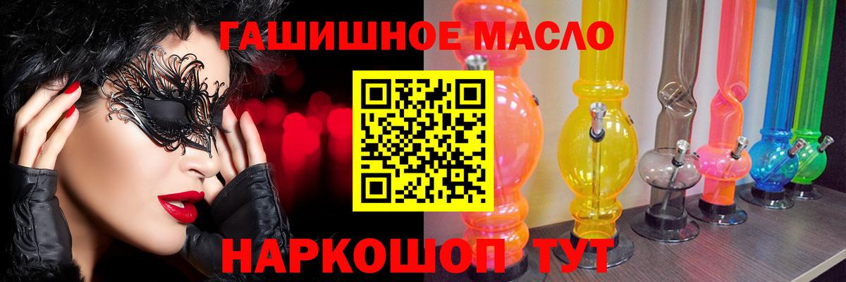цена наркотик  Дистиллят ТГК жижа  Вход с VPN  Лосино-Петровский 