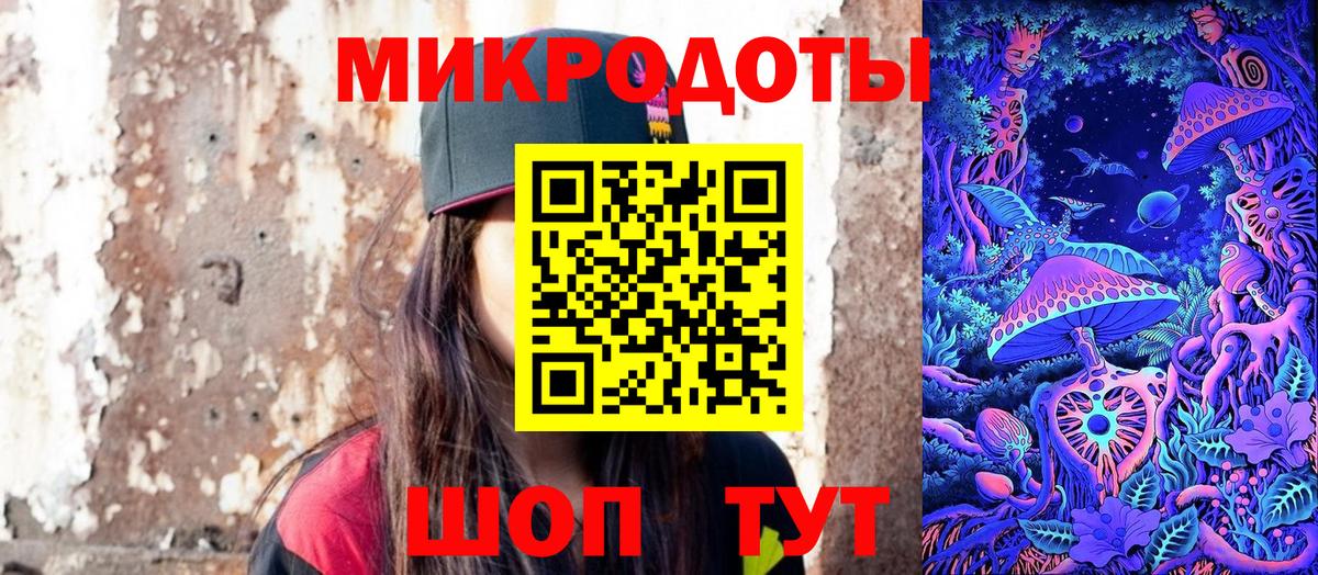 Псилоцибиновые грибы Magic Shrooms  Вход с VPN  Лосино-Петровский 