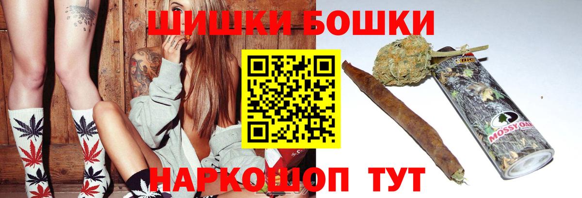 Бошки марихуана индика Лосино-Петровский