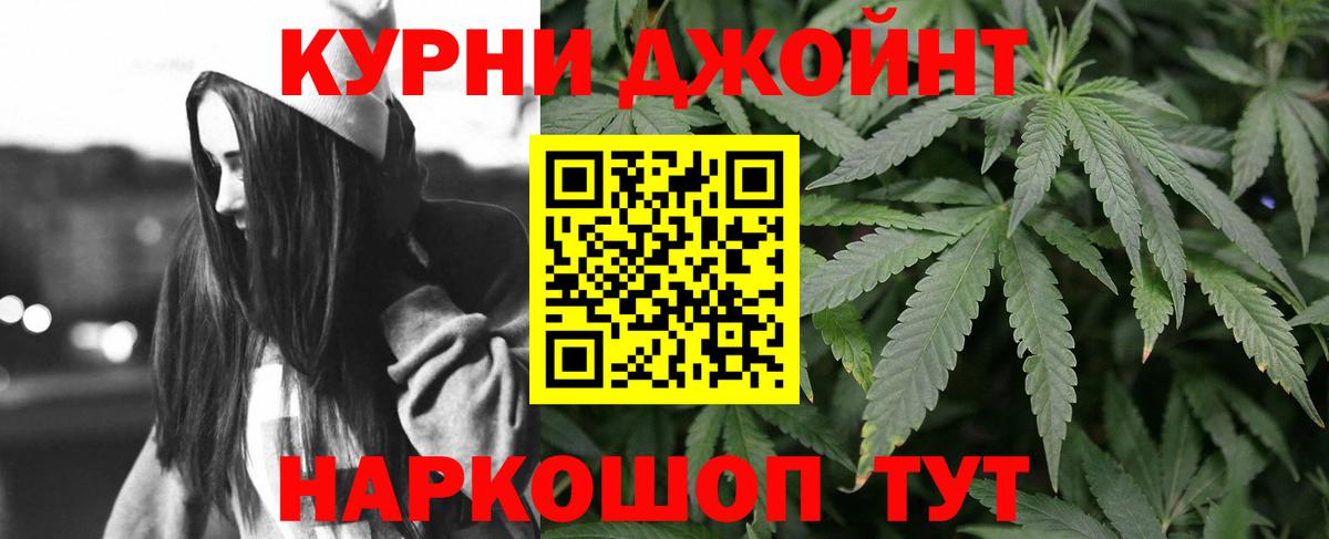 МАРИХУАНА ГИДРОПОН  Вход с VPN  Канабис сатива  Бошки Шишки SATIVA & INDICA  Лосино-Петровский 
